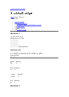4_6008228367394932047.pdf
